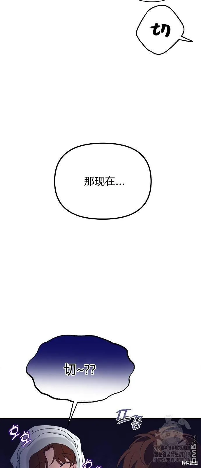 第17话 第19页