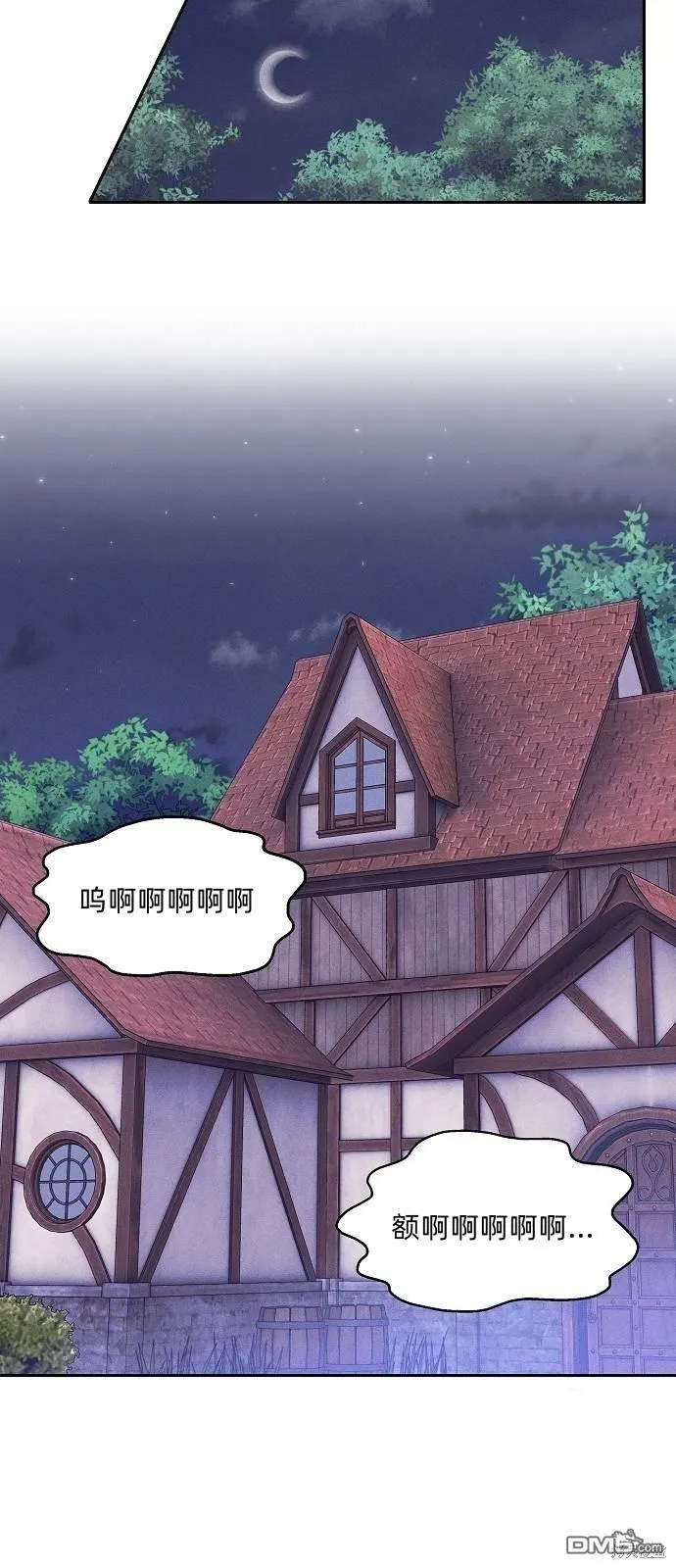 第17话 第24页