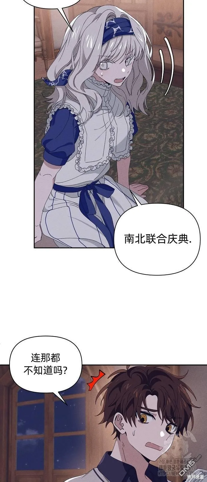 第17话 第26页