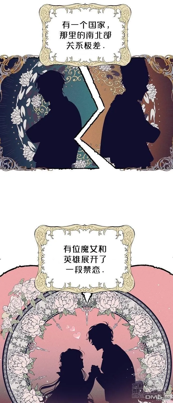 第17话 第29页