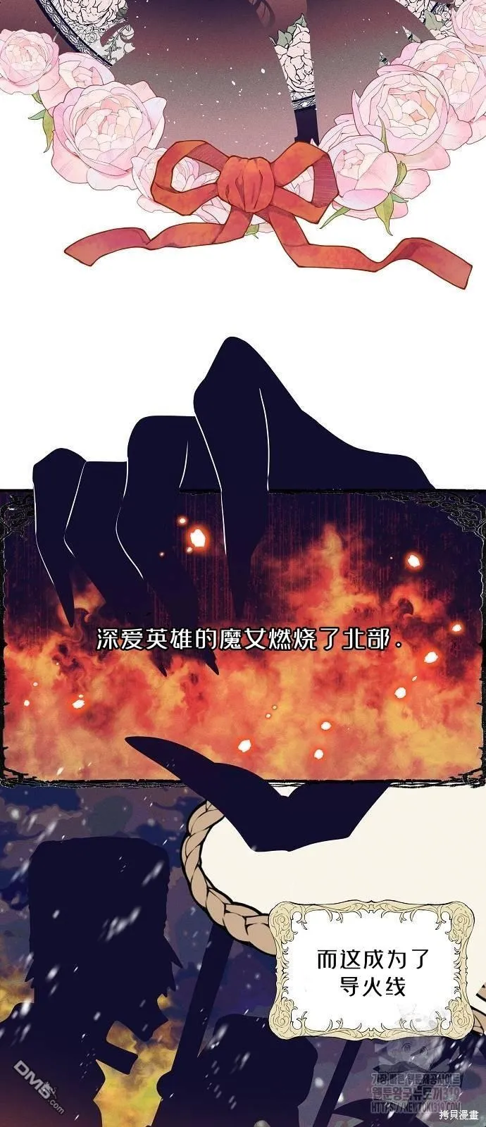 第17话 第30页