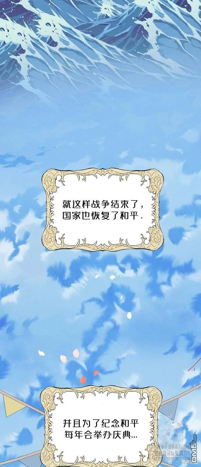 第17话 第32页
