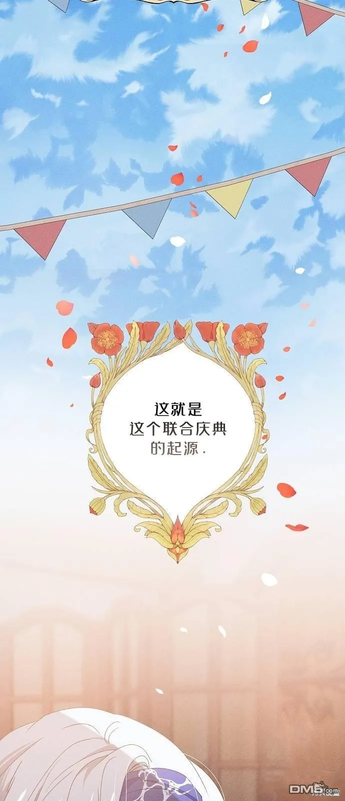 第17话 第33页