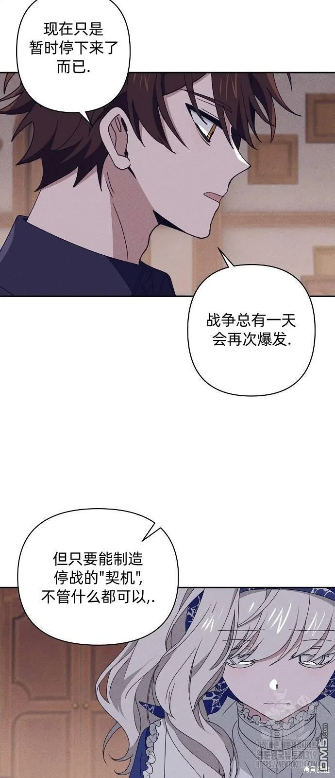 第17话 第36页