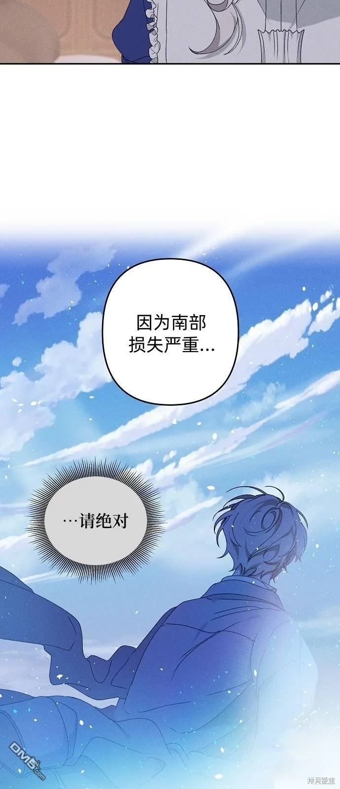 第17话 第37页
