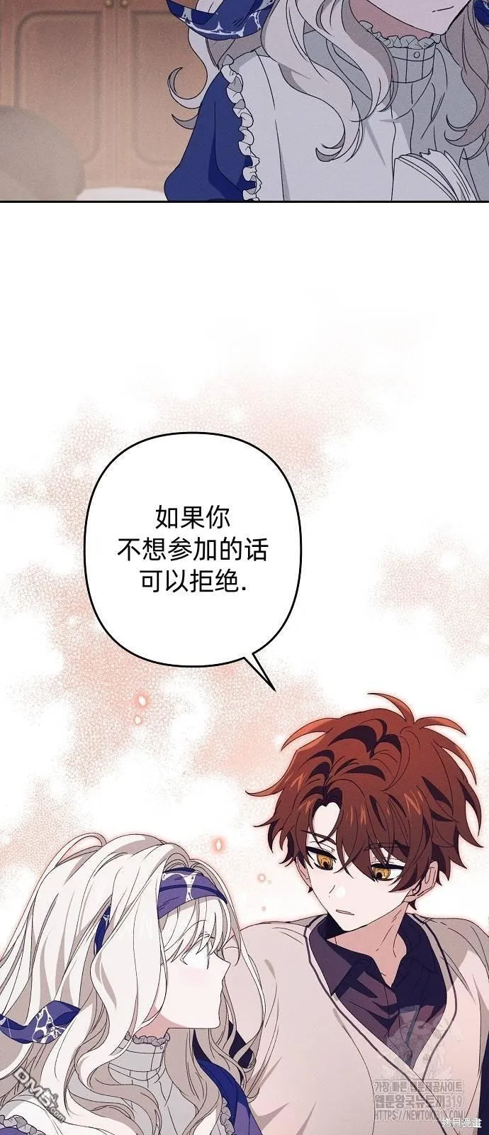 第17话 第39页