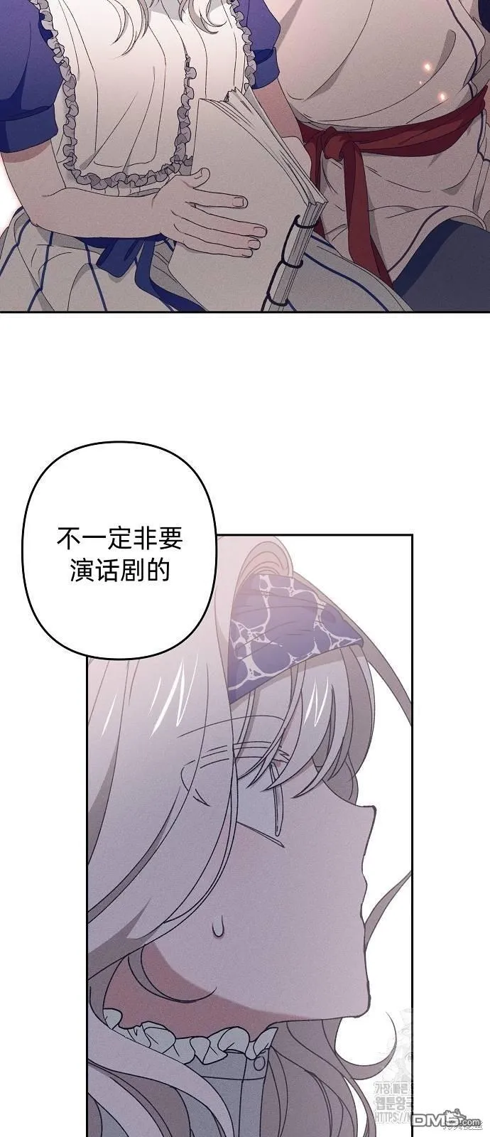 第17话 第40页