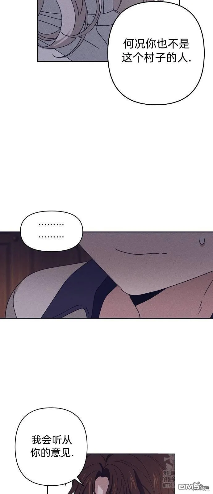 第17话 第41页