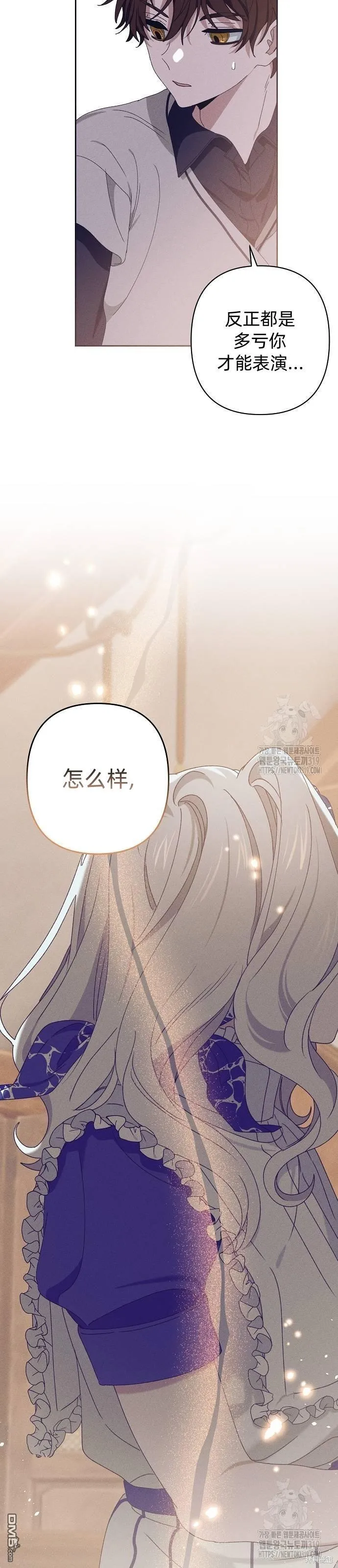 第17话 第42页