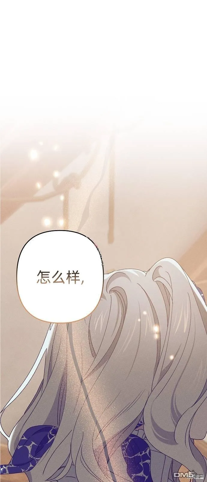 第18话 第1页