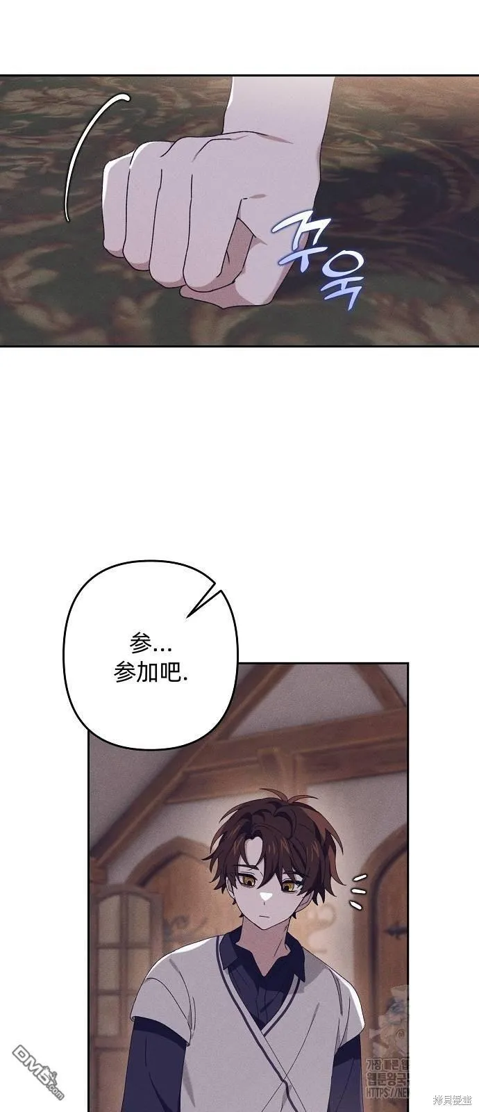 第18话 第6页