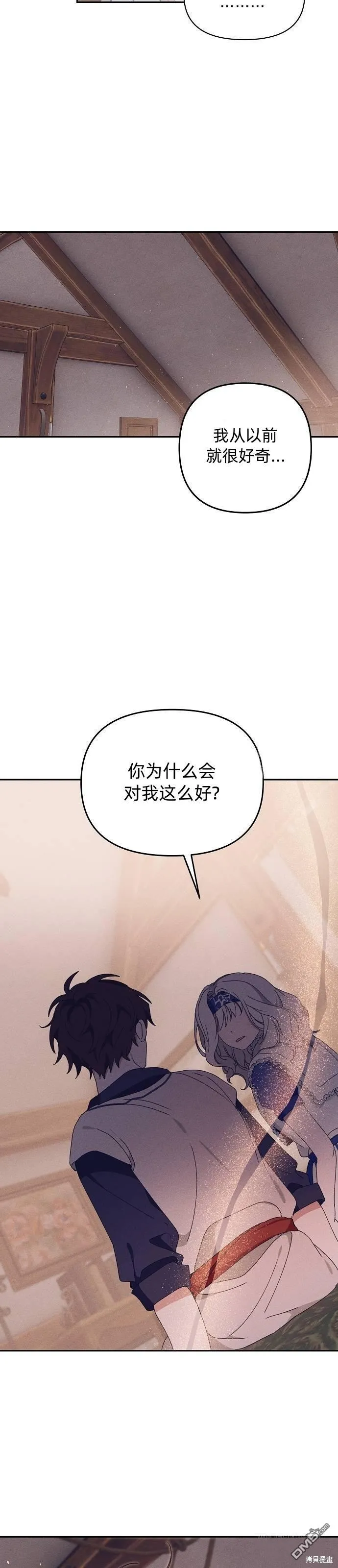 第18话 第11页