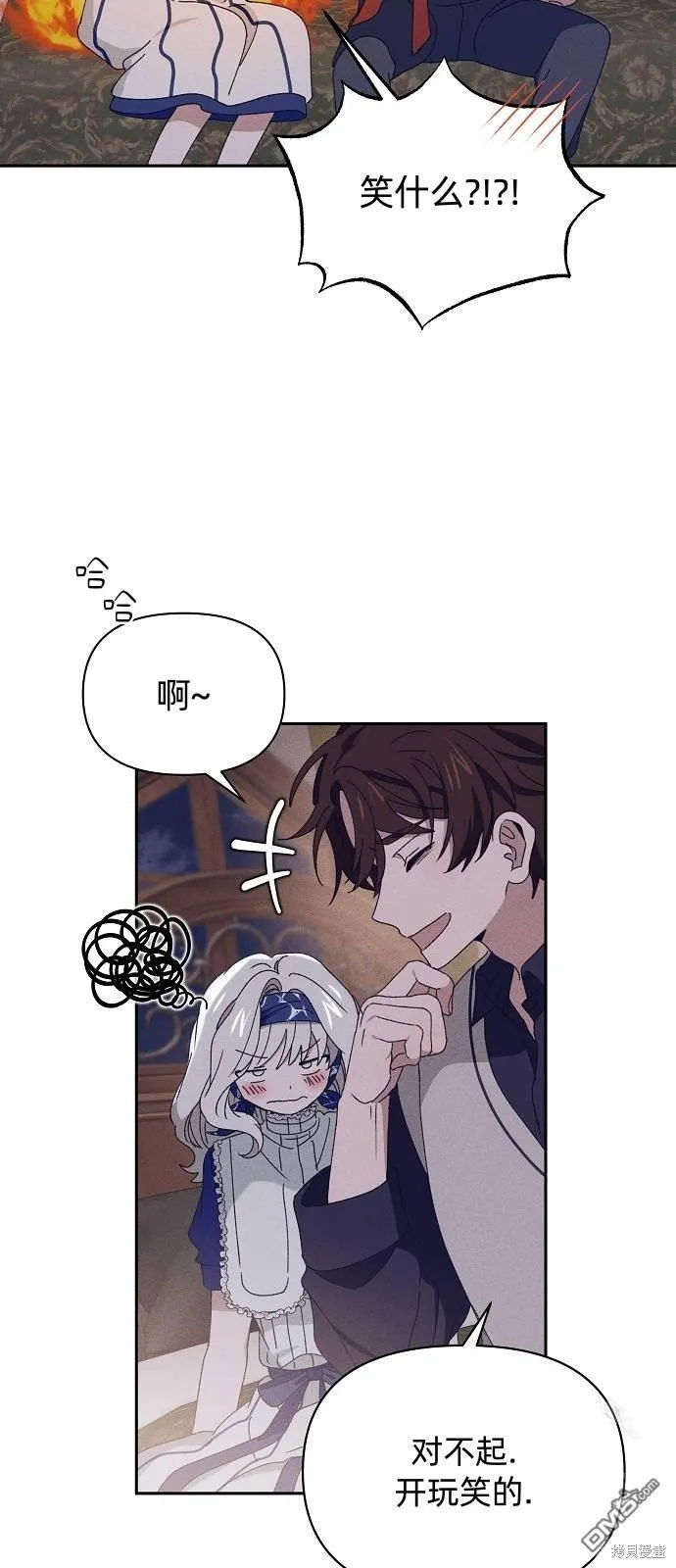 第18话 第21页