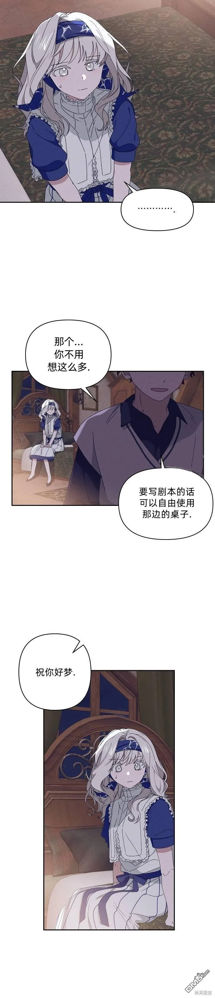 第18话 第25页