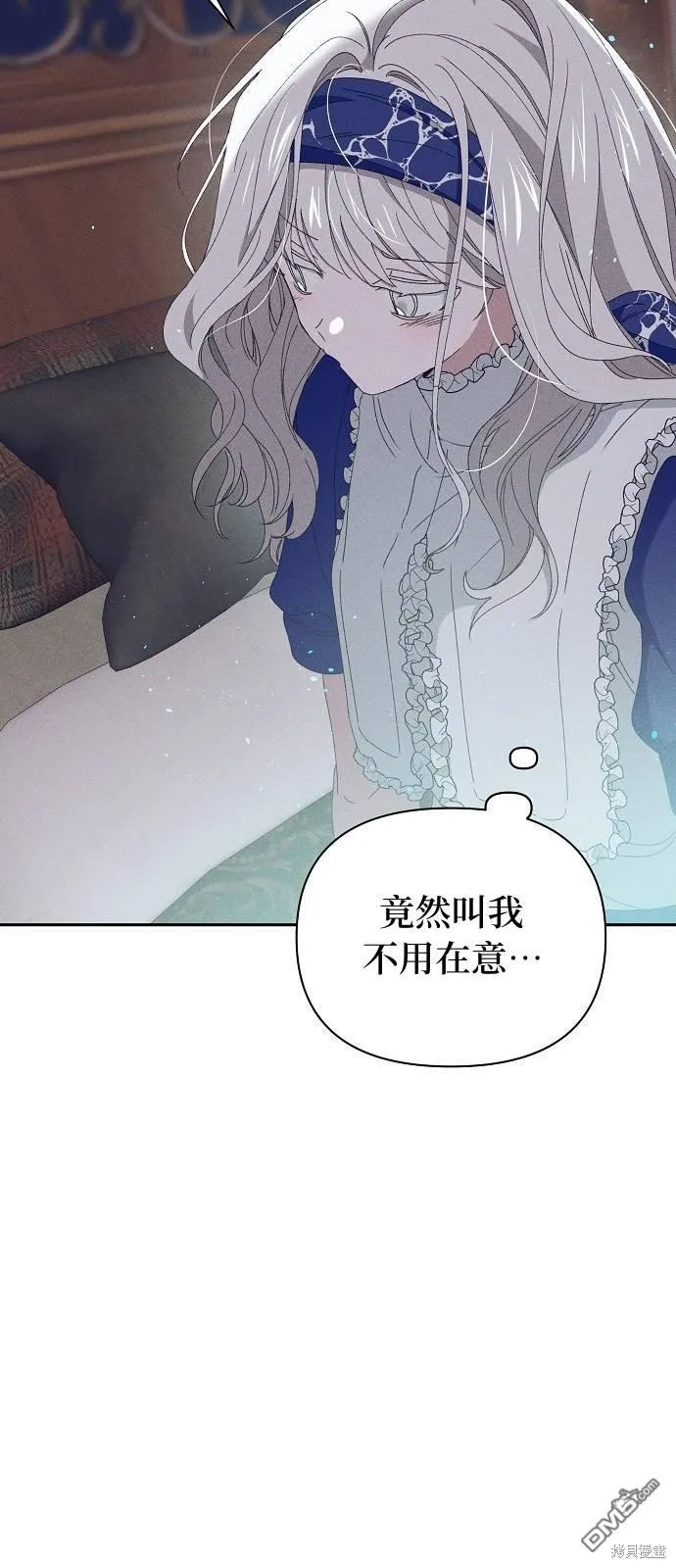 第18话 第27页