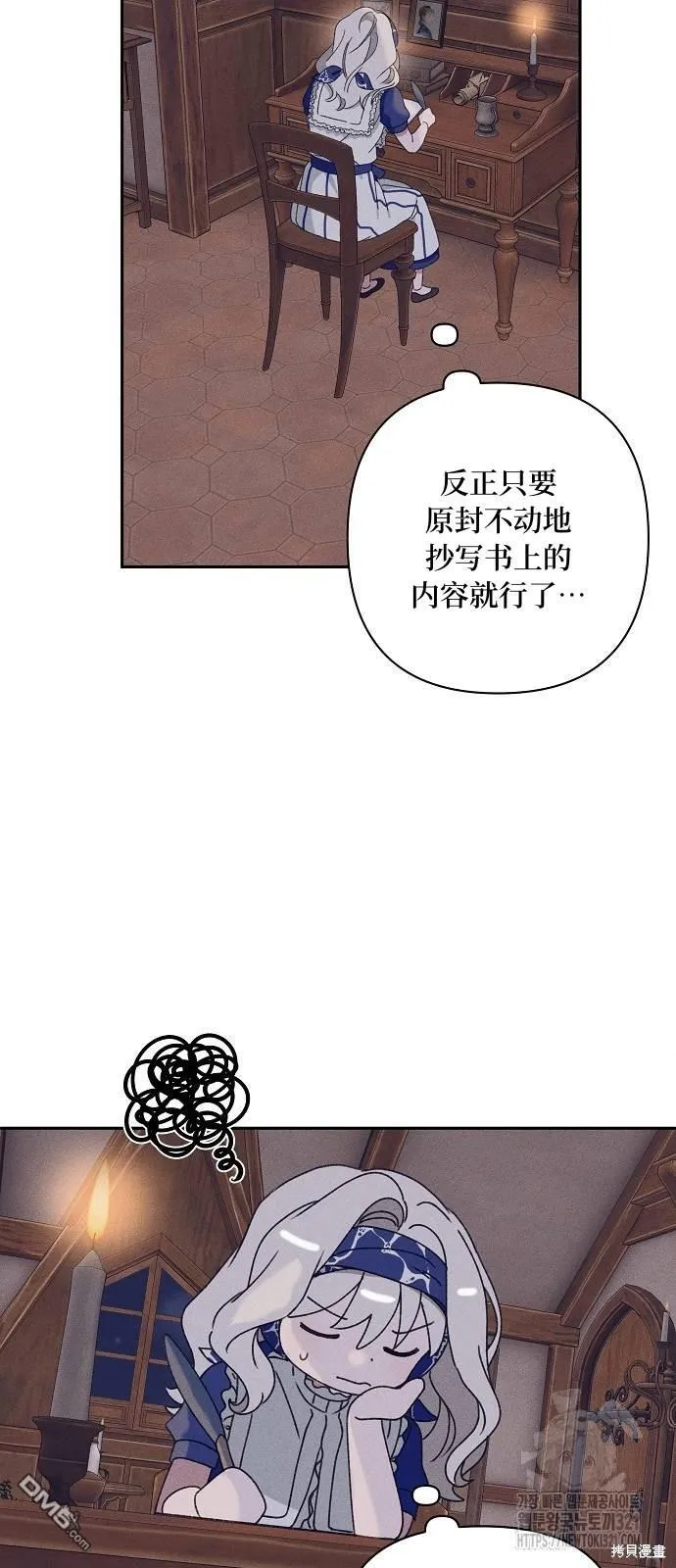 第18话 第31页