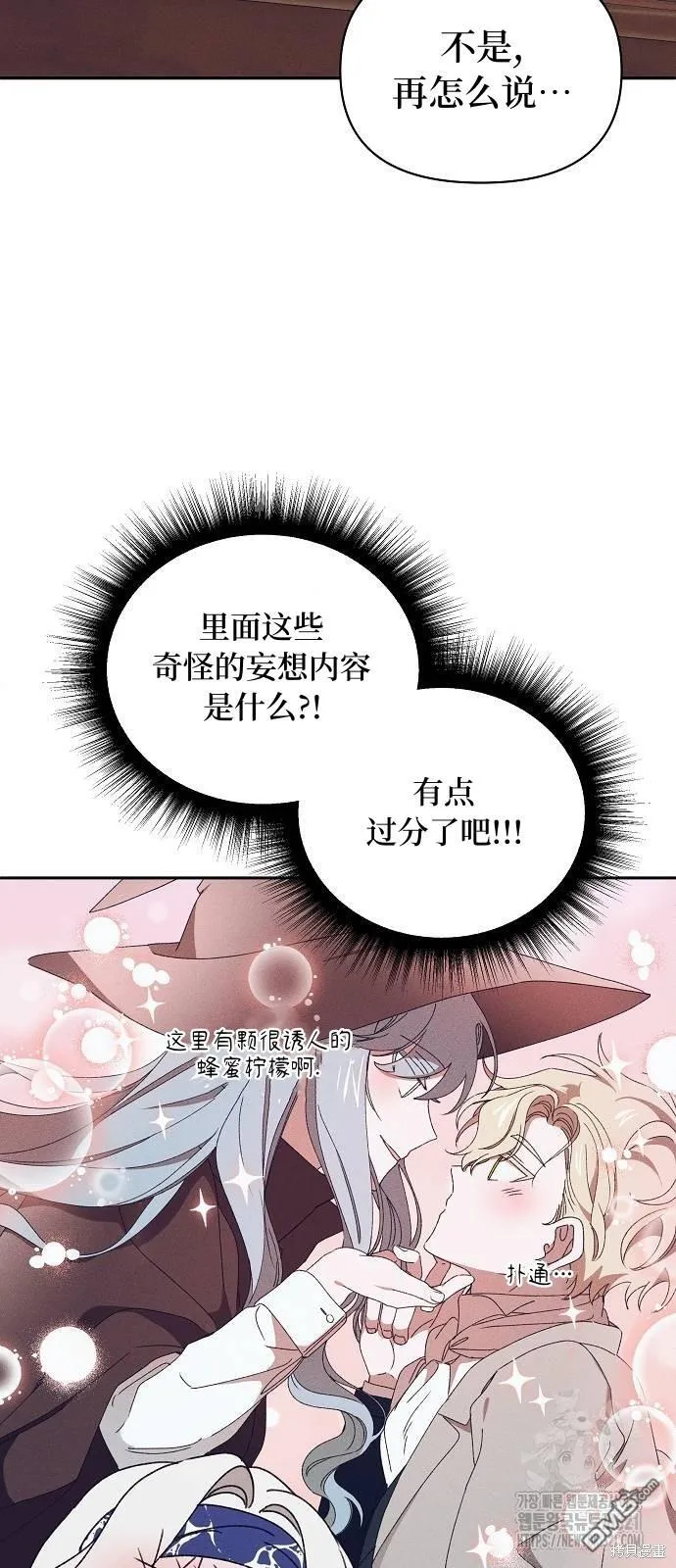 第18话 第32页