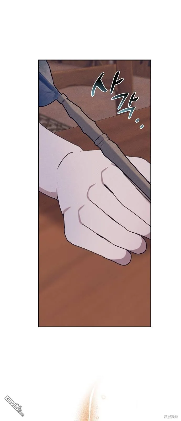 第18话 第34页