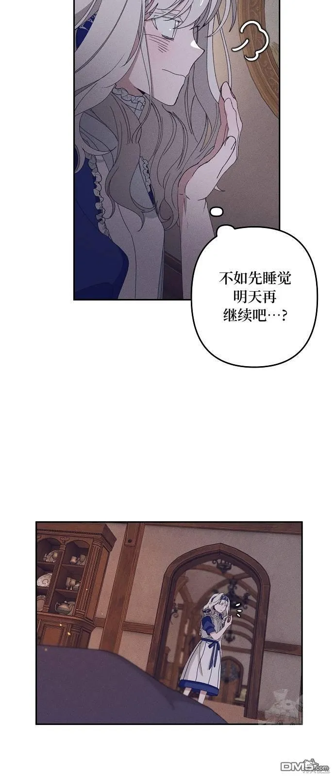 第18话 第39页