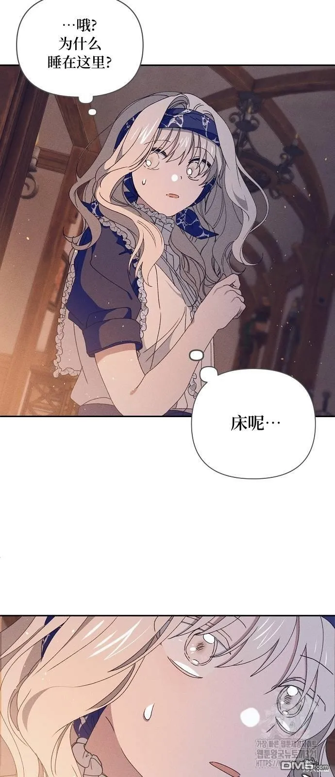 第18话 第42页