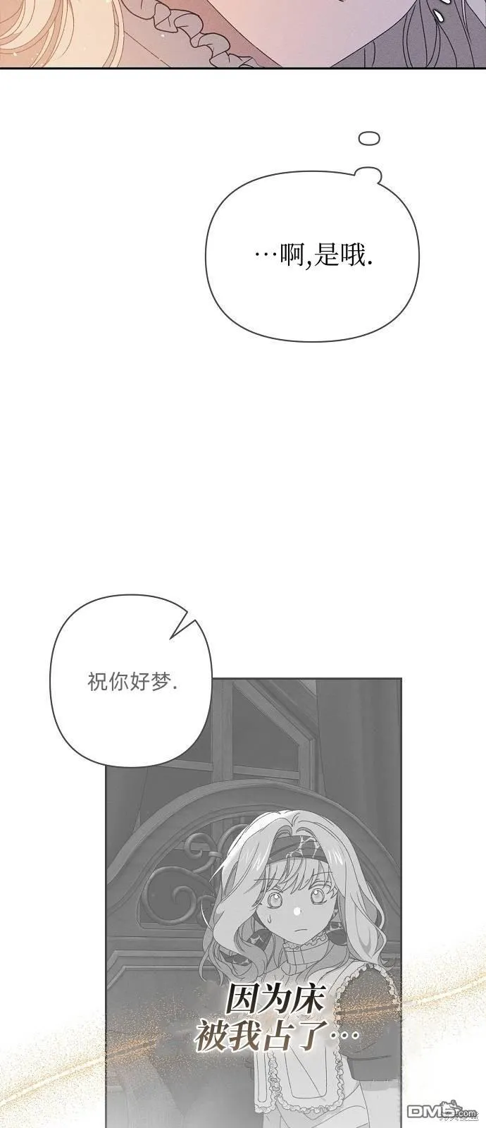 第18话 第43页