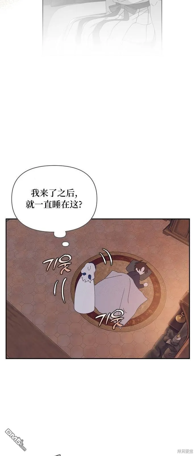 第18话 第44页