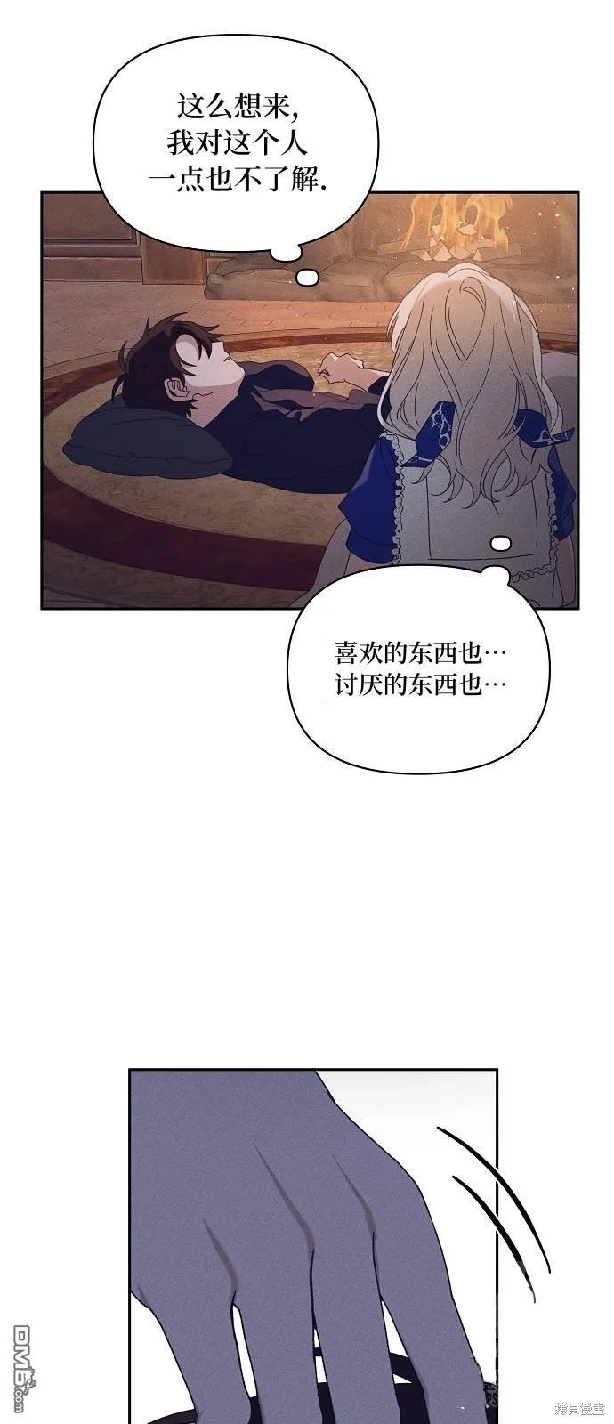 第18话 第46页