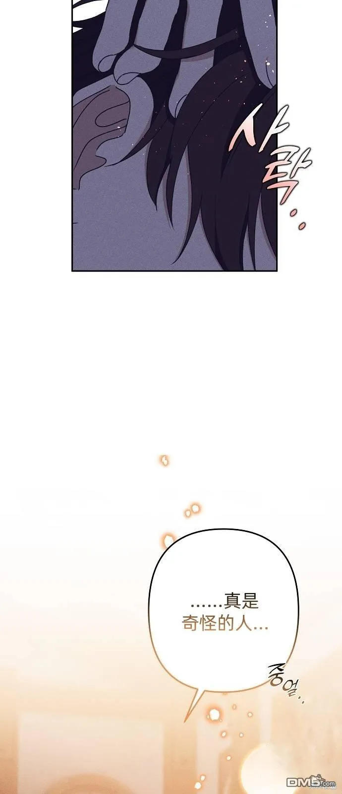 第18话 第47页