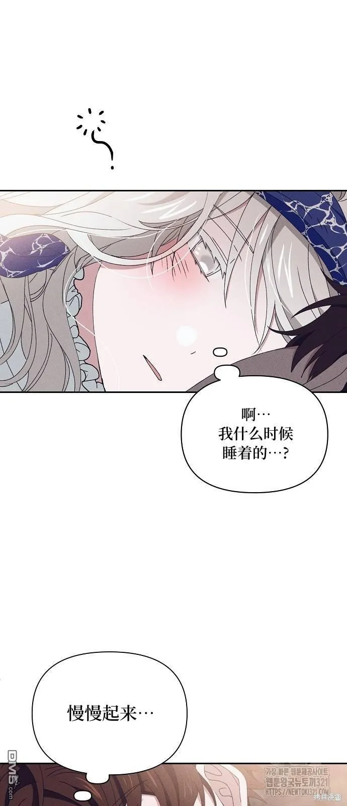 第18话 第51页