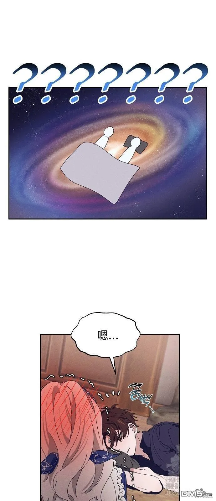 第18话 第53页
