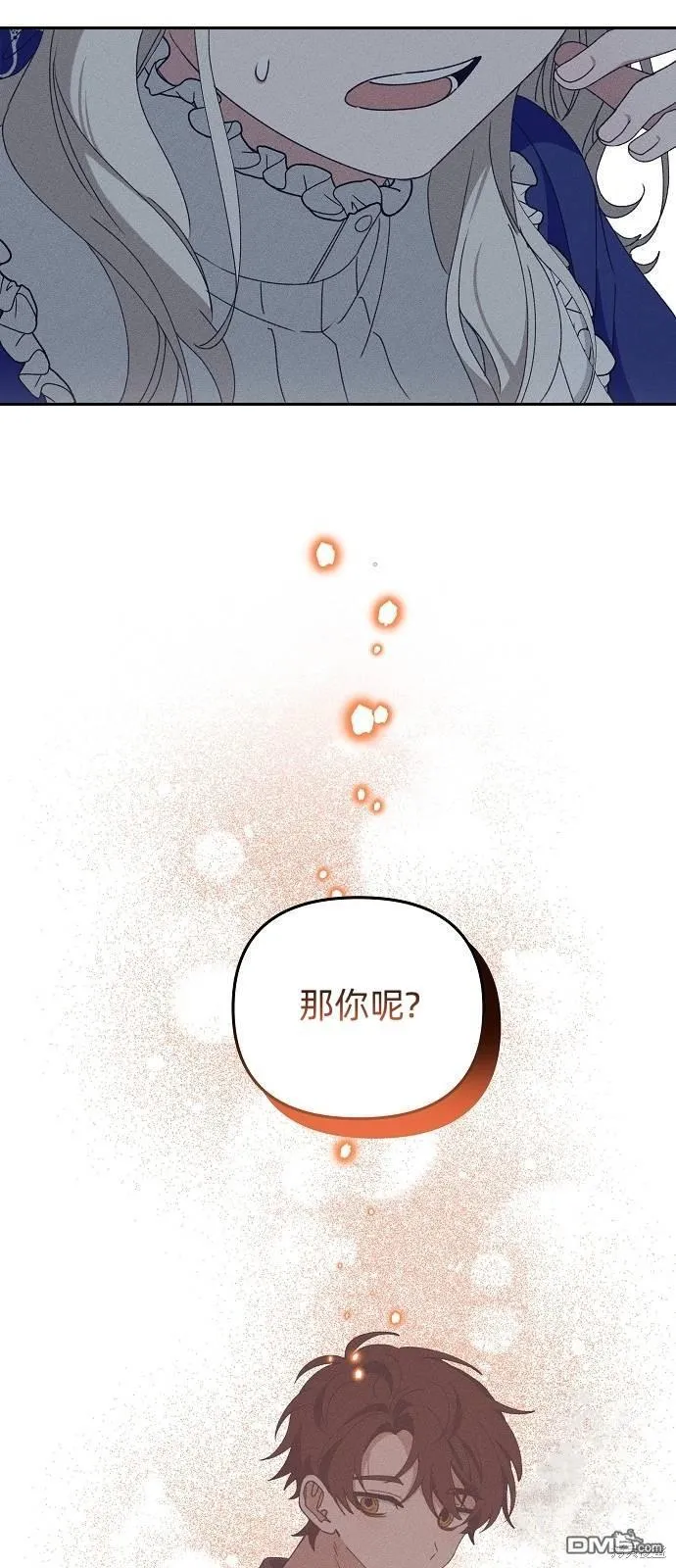 第19话 第16页
