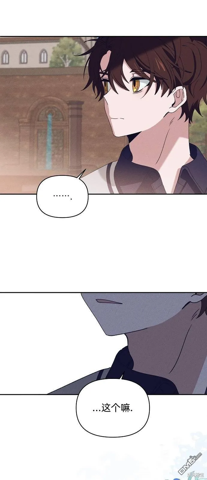 第19话 第18页