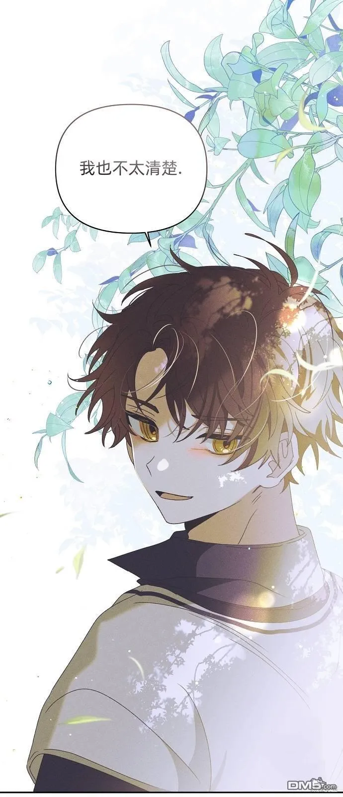 第19话 第19页