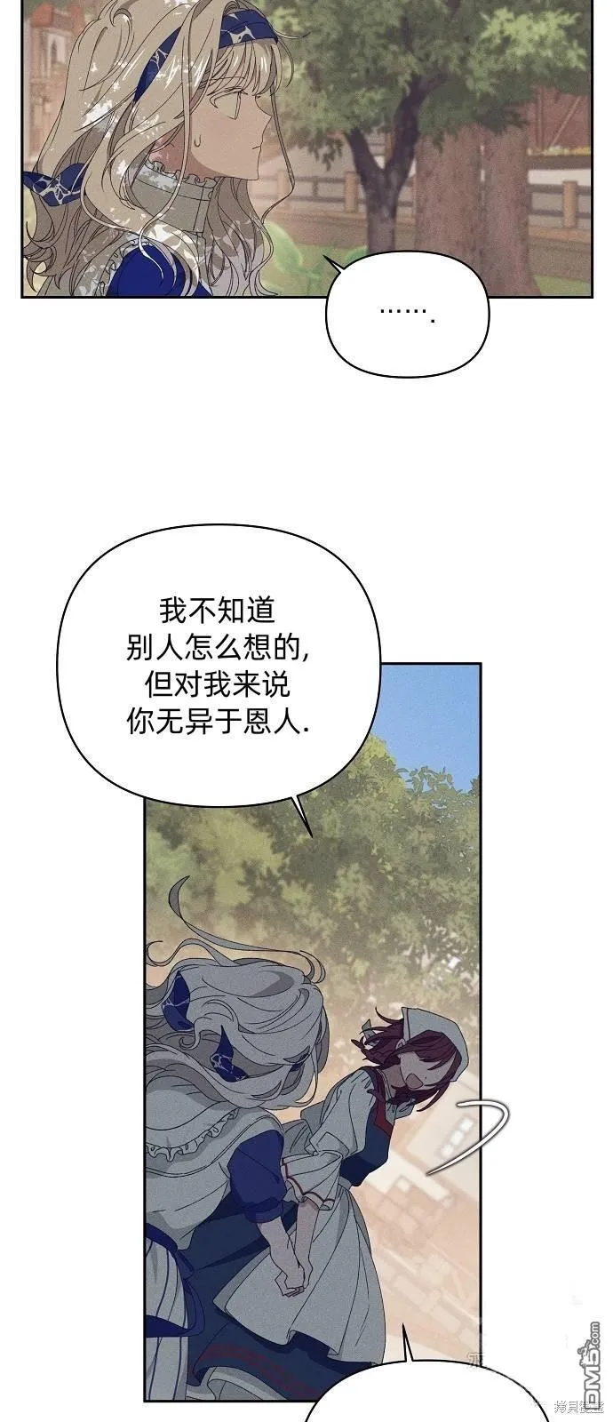 第19话 第28页