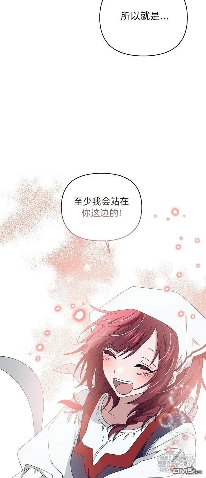 第19话 第29页