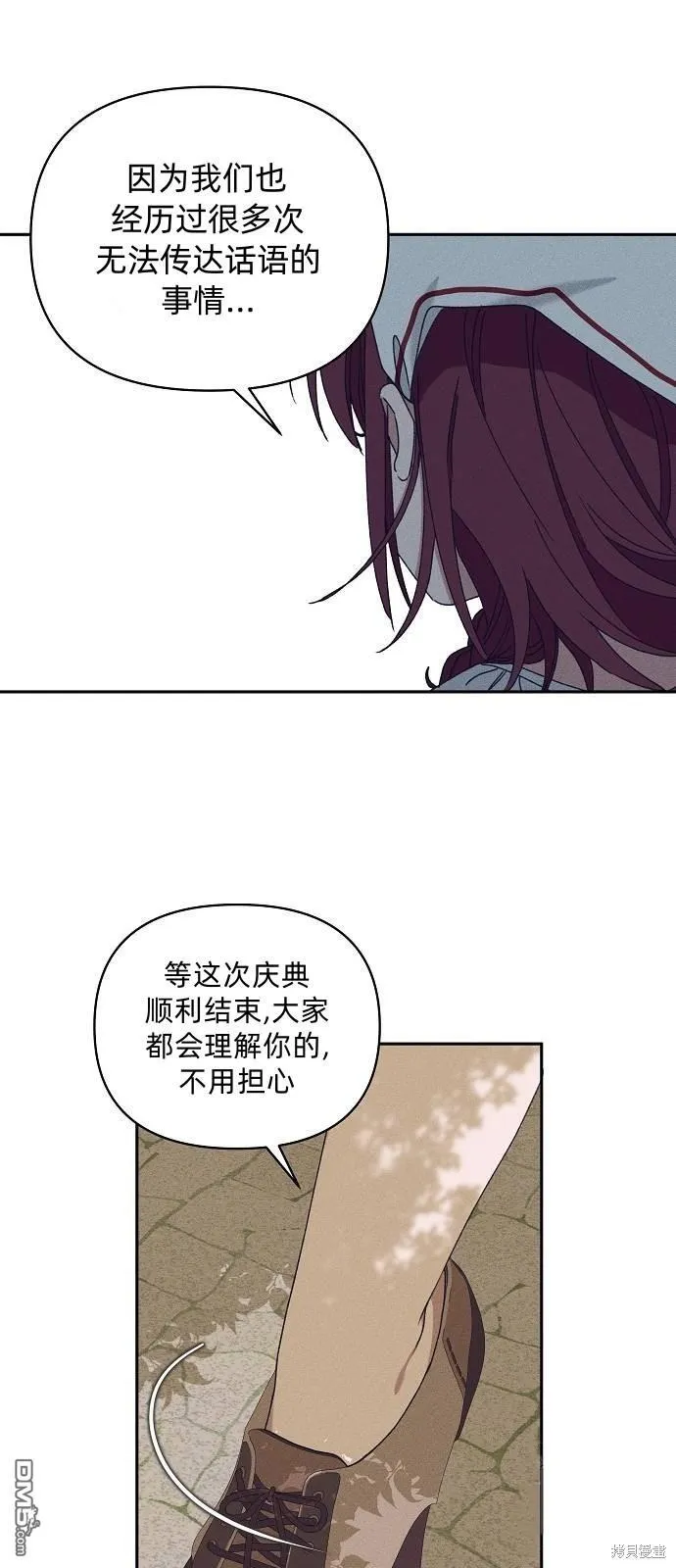 第19话 第32页