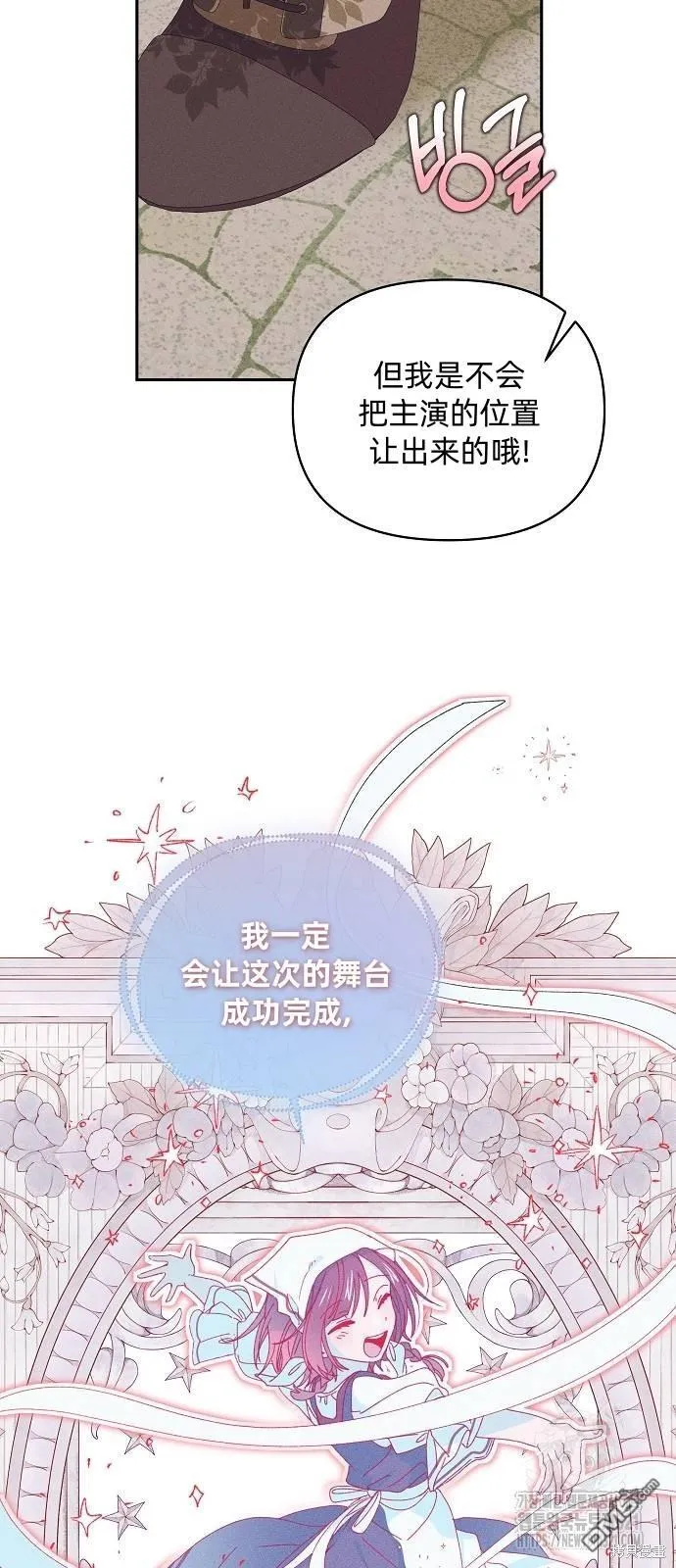 第19话 第33页