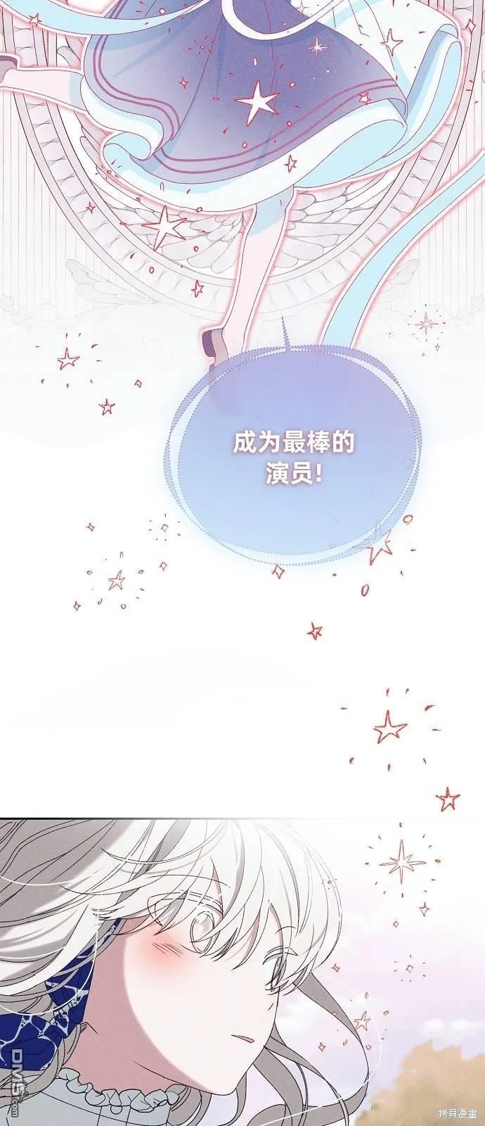 第19话 第34页