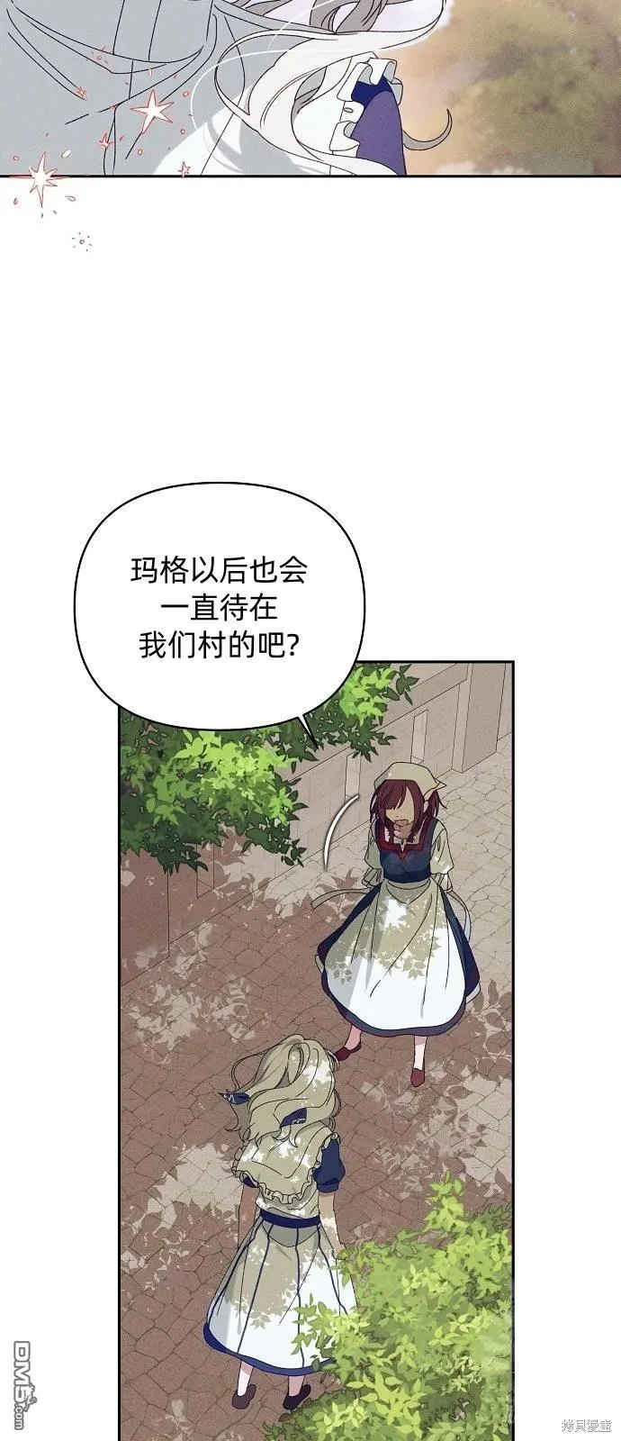 第19话 第35页