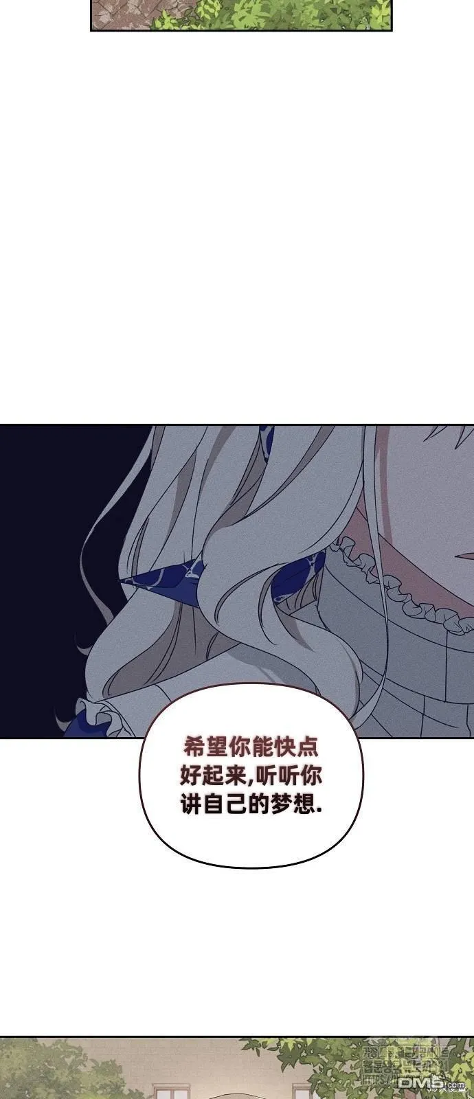 第19话 第36页