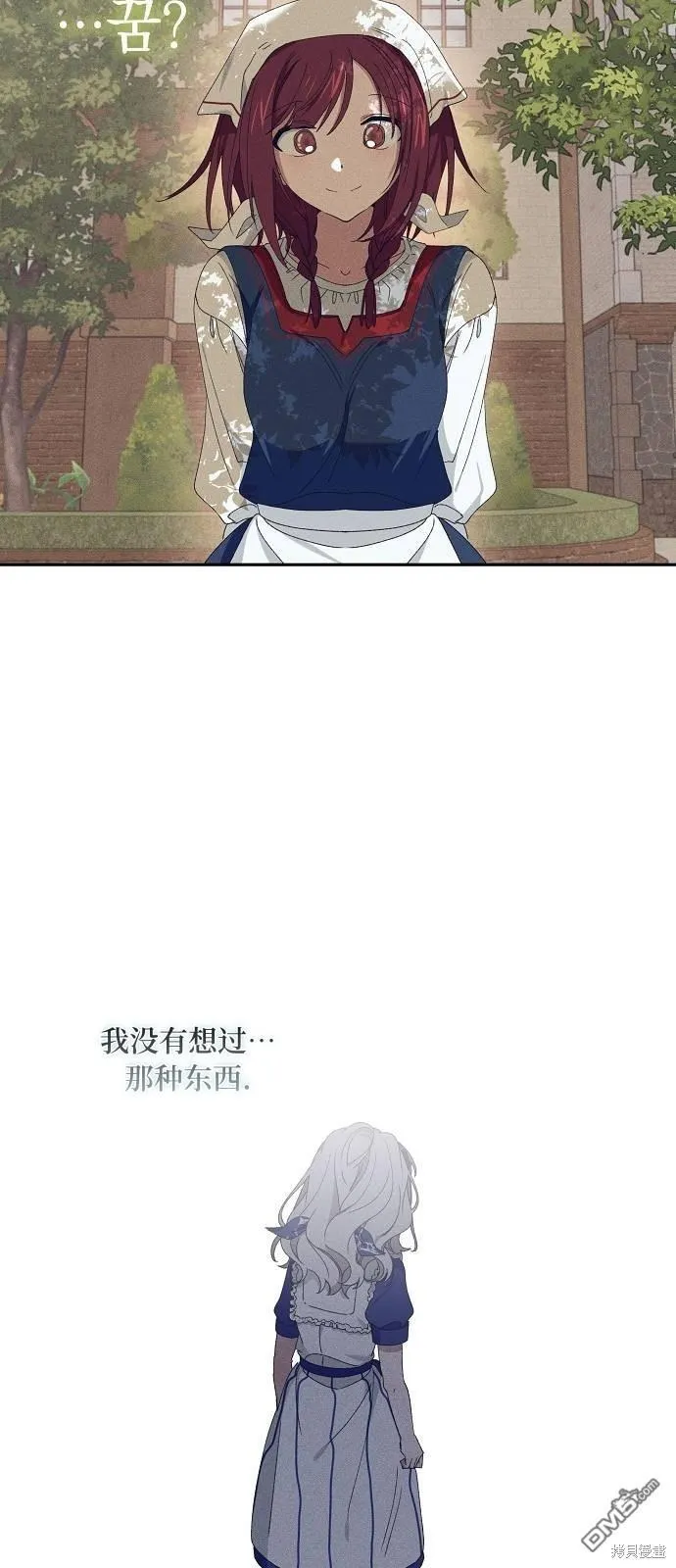 第19话 第37页