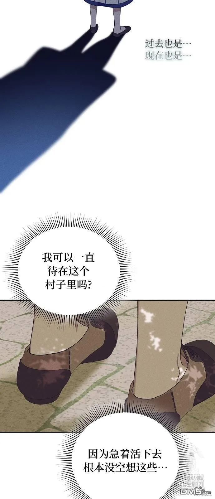 第19话 第38页