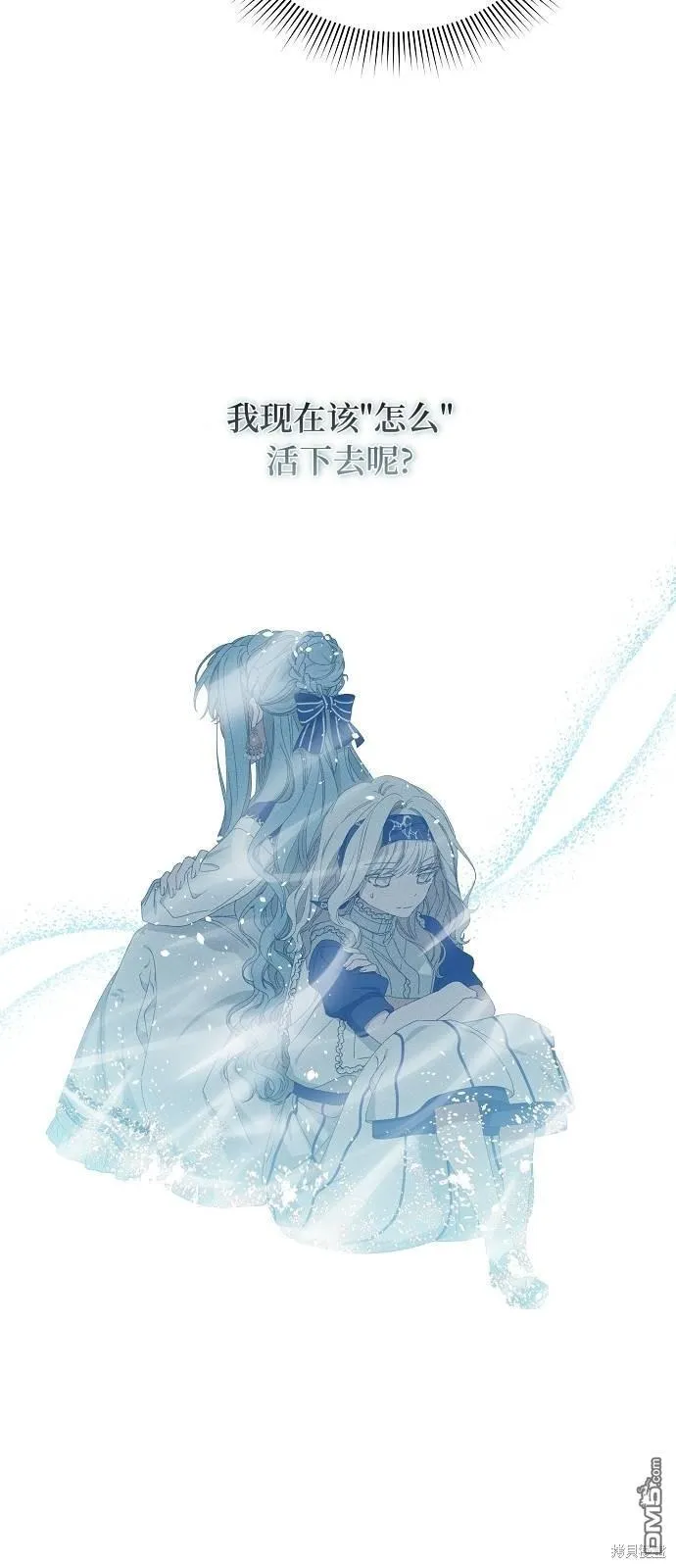 第19话 第39页