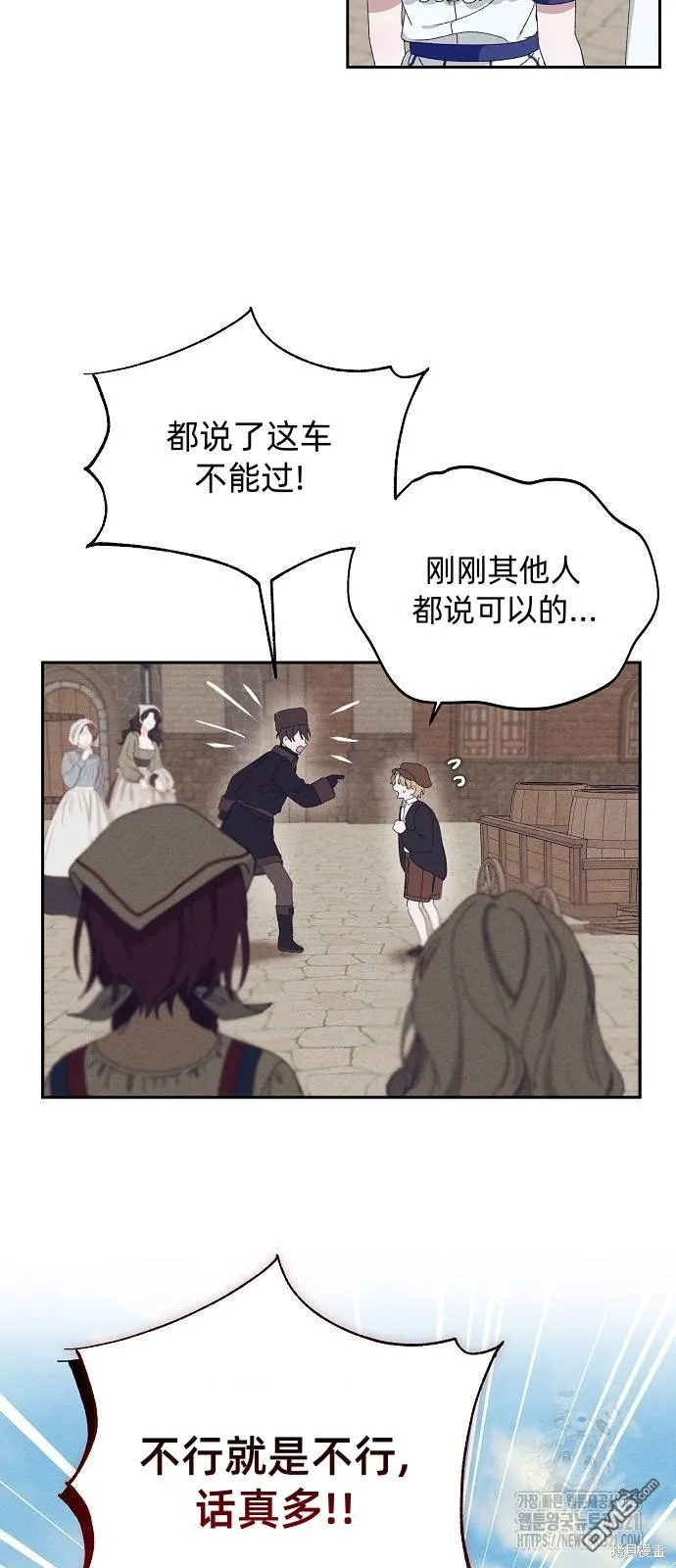 第19话 第41页