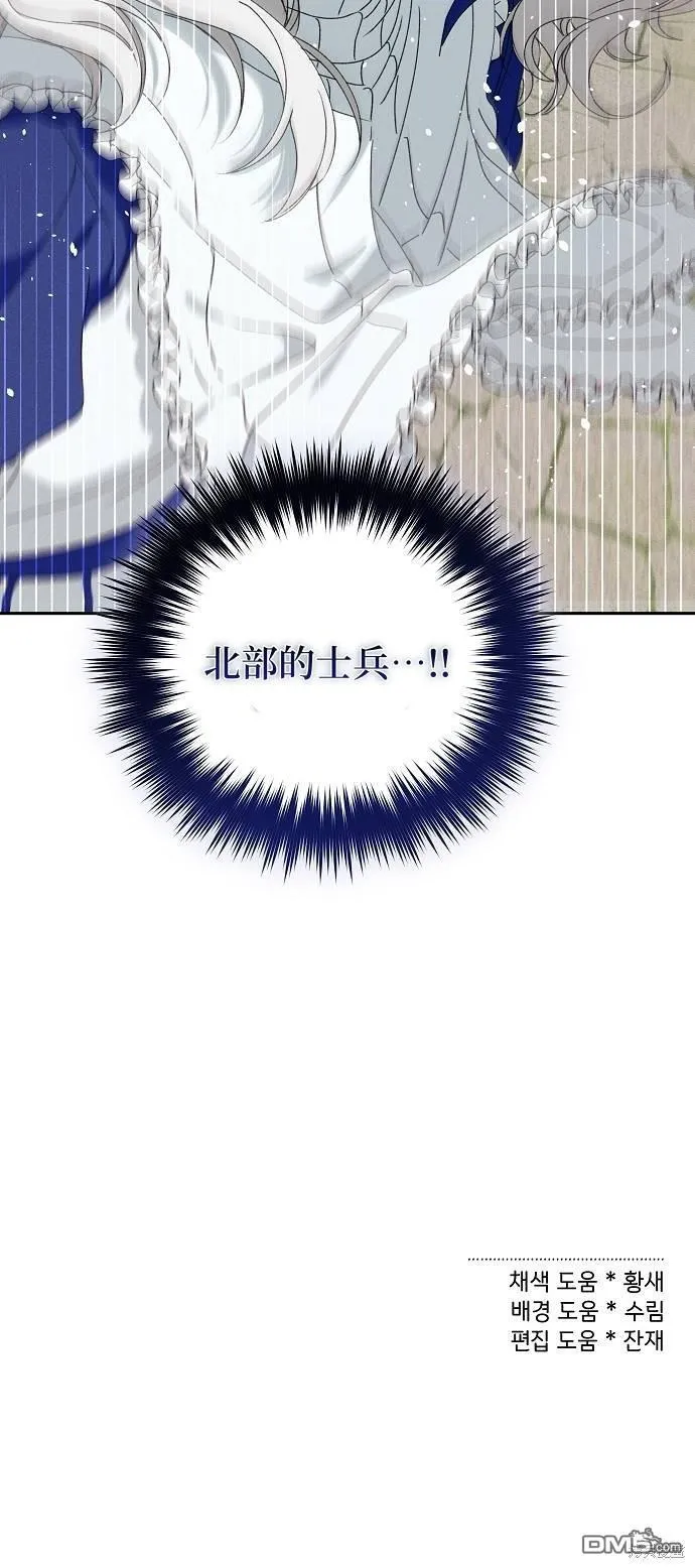 第19话 第45页