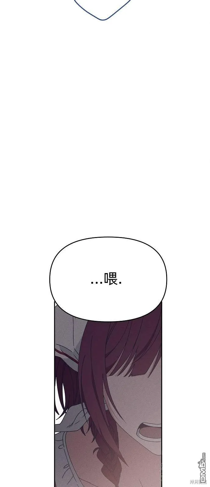 第20话 第10页