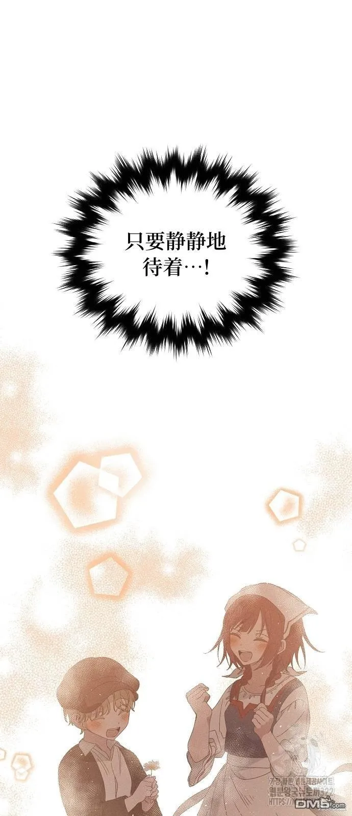 第20话 第15页