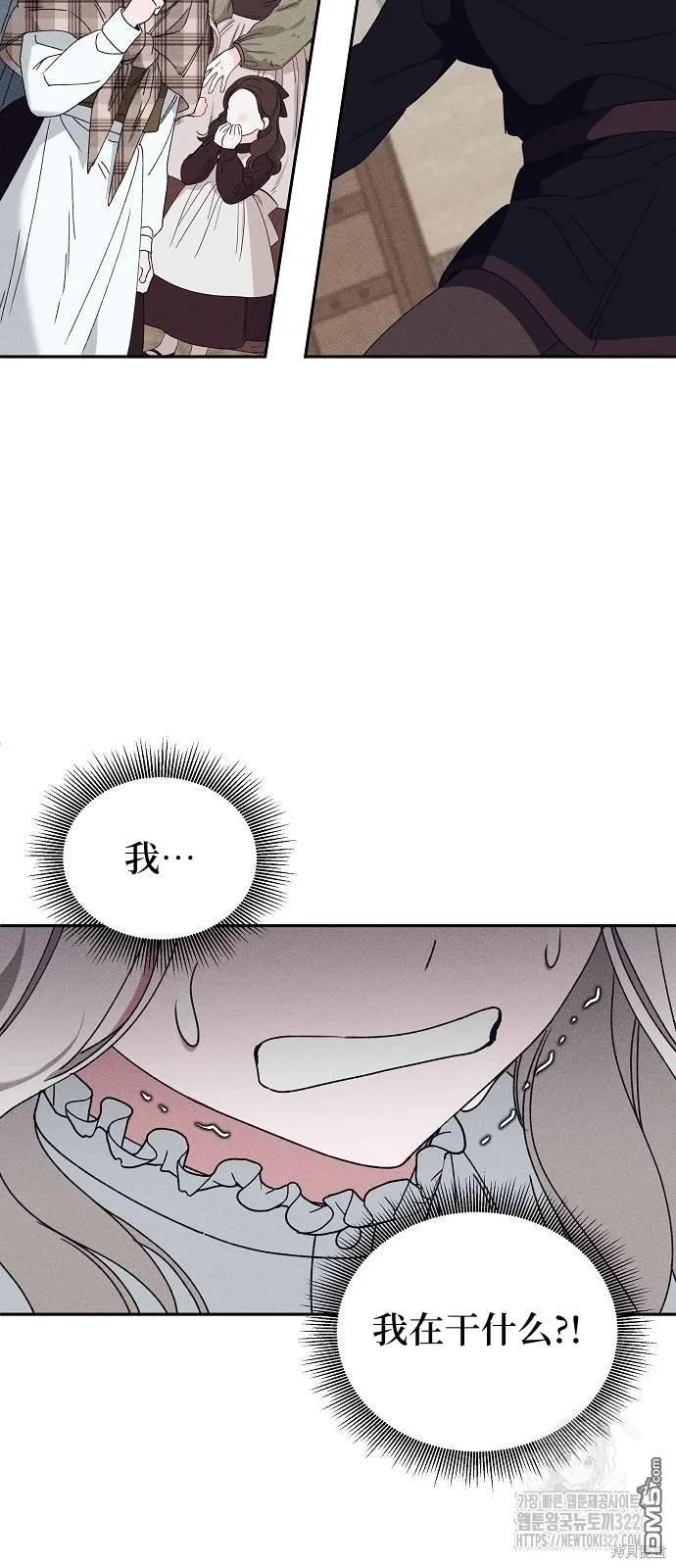 第20话 第22页