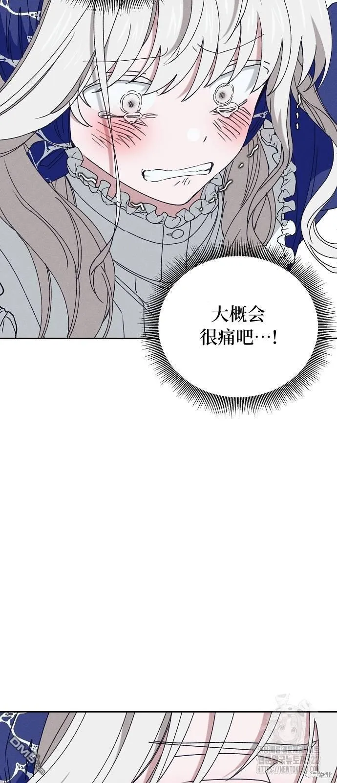 第20话 第25页