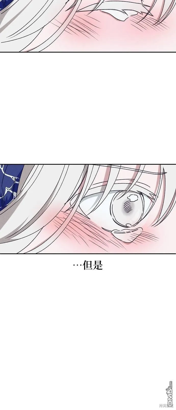 第20话 第26页